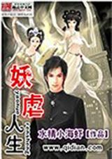 最强谪仙