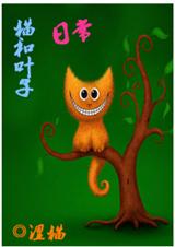 èҶճtxt