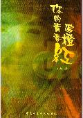 你的青春偏橙红