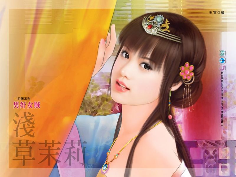 惑世姣莲