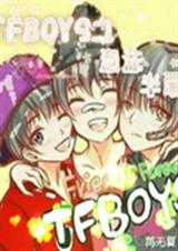 TFBOYS之泡沫半
