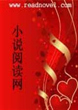 少将夫人请息怒