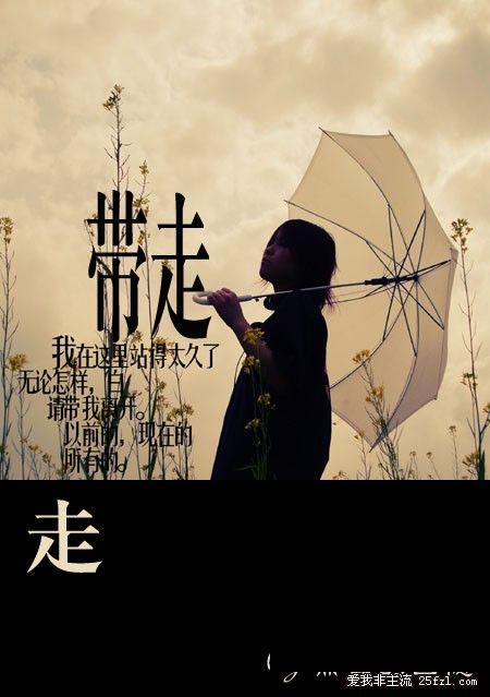 乌江烟火