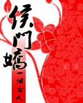 与你成说(女尊)