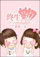 终生兽用