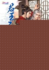 君王不早朝之五天子侍