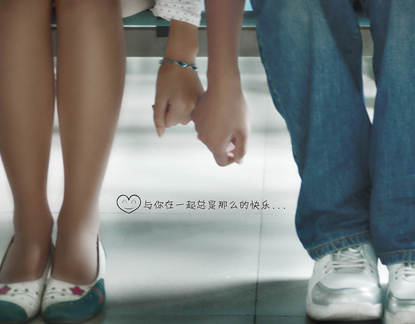 青春期后遗症