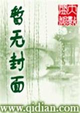 阎王重生在1978