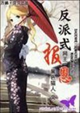综漫同人:信仰(网王+樱兰)