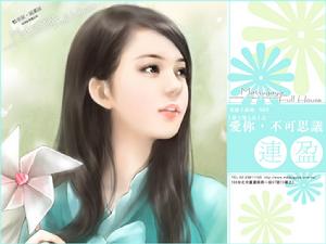 转角撞到神 (女主玄幻)