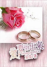 爱,要做出来