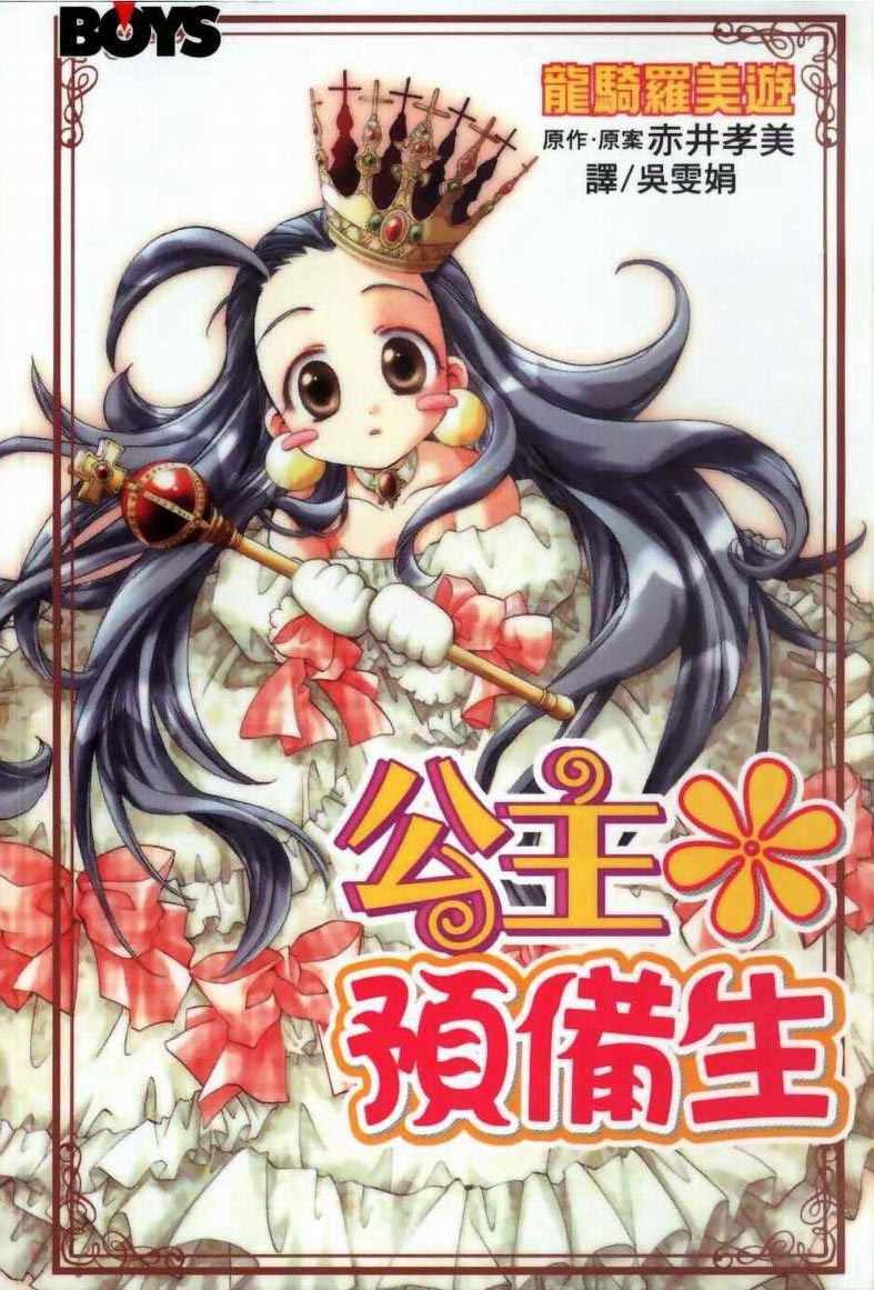 妖艳皇后