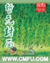监狱霸主
