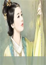 一夜弃妃