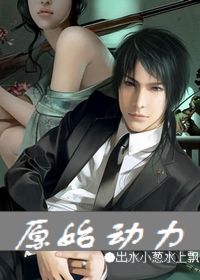 网络无敌黑客:致命攻击