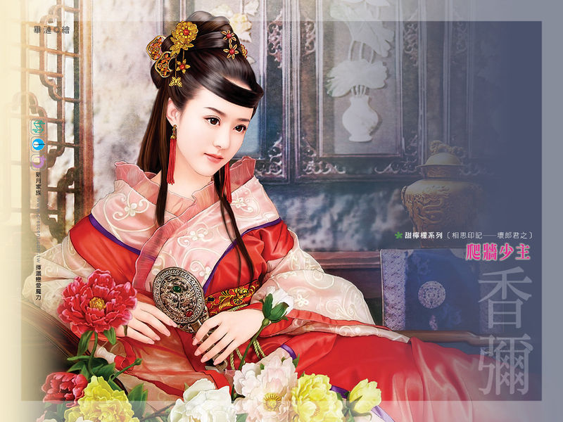 穿越之绝色皇后