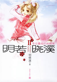冬日最灿烂的阳光2