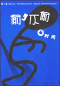 偷,不偷