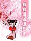 纷纷落在晨色里