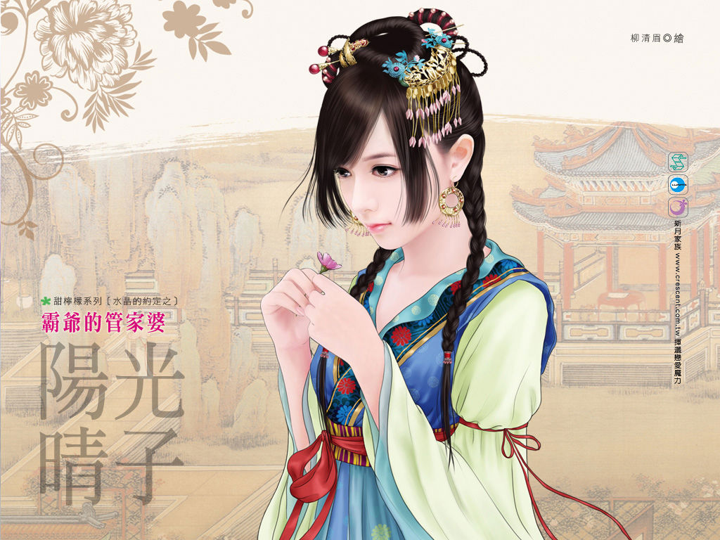 逃婚俏伴娘
