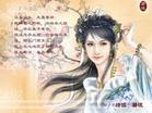 穿越之寒风舞蝶