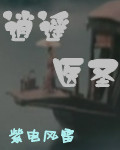 ңҽʥtxt