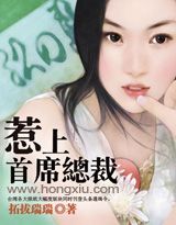 惹上首席总裁之黑道公主(完结)