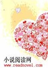 血公主的复仇恋爱