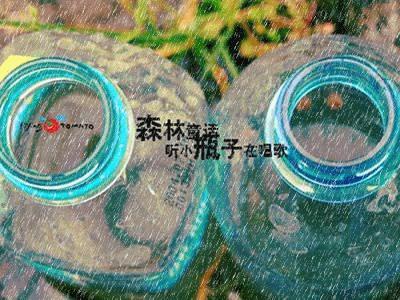 仙剑问情之逍遥天下