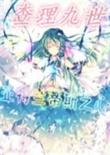 查理九世亚特兰蒂斯之