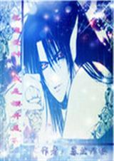 恶魔爱神:我是樱井美
