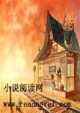小小冤家哪里逃