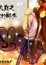 火影之你的脚步
