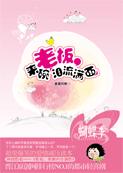 老板,来碗泪流满面