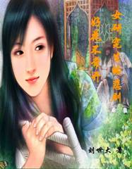 女研究生的悲剧:好花不常开