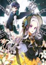 猎杀魔女学院