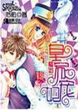 魔镜之皇家宠妃