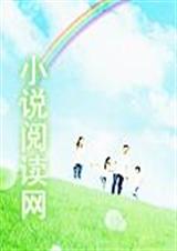 邪魅相公很不乖