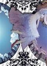 倾世绝恋:冰火双殿