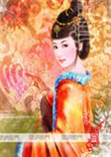 倾城之妖妃降临