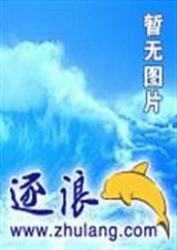 侦探边缘人