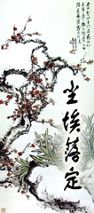 下辈子,做你的王妃