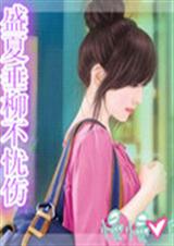 左手情伤,右手阳光