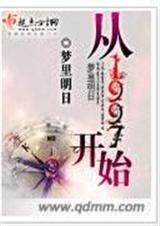 从1997开始