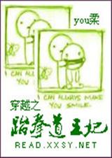 you柔-穿越之跆拳道王妃