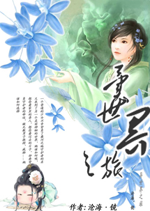 异世界之旅(全本)
