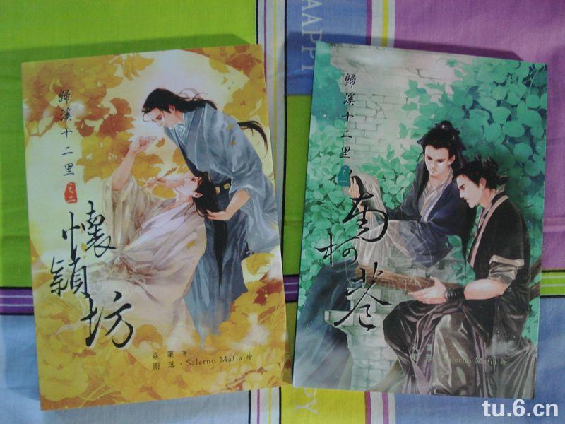 归溪十二里 之 南柯巷