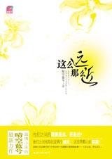 这么远,那么近