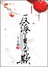 反派丫鬟不可欺