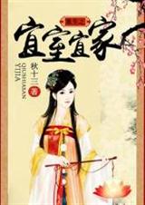 重生,庶女也嚣张